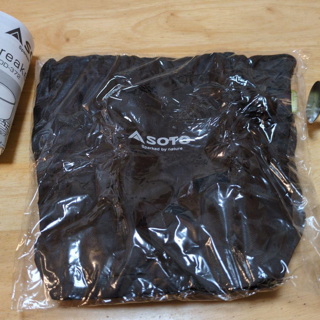 SOTO StormBreaker ストームブレイカー SOD-372