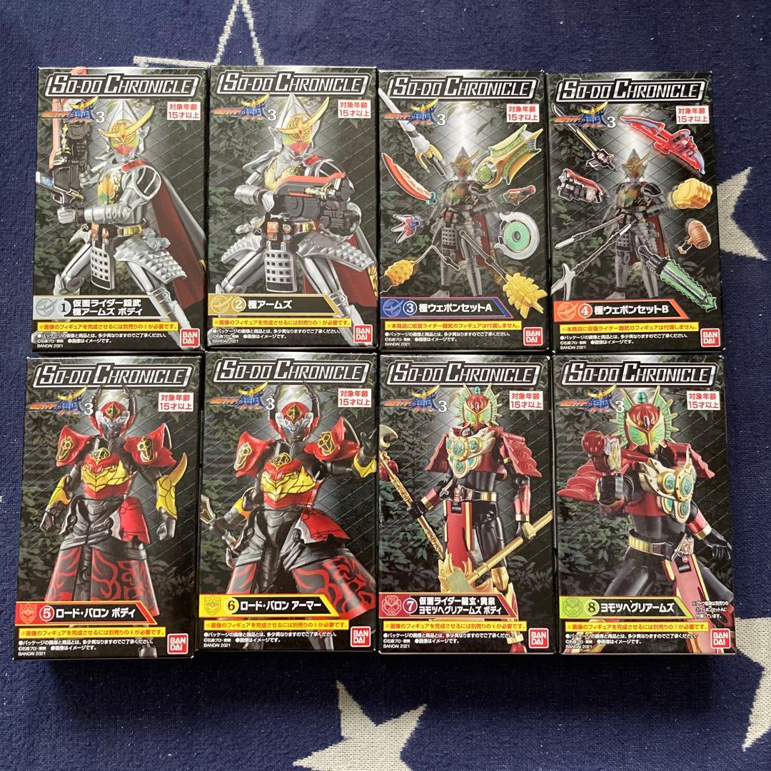 【未組立】SO-DO CHRONICLE 仮面ライダー鎧武 ドライブ まとめ
