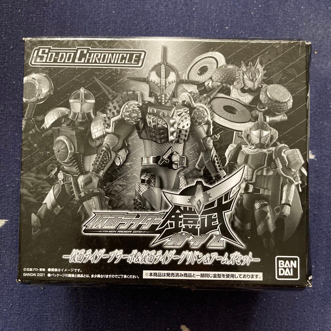 【未組立】SO-DO CHRONICLE 仮面ライダー鎧武 ドライブ まとめ