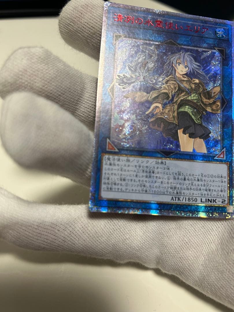 清冽の水霊使いエリア 20th