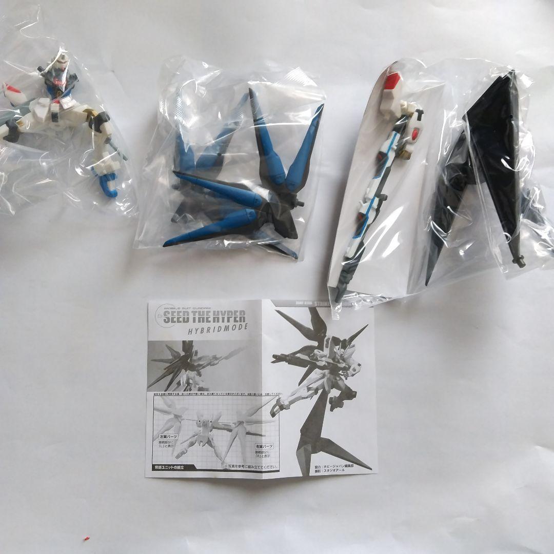 入手困難⁉️SEED THE HYPER HYBRIDMODE 4体セット