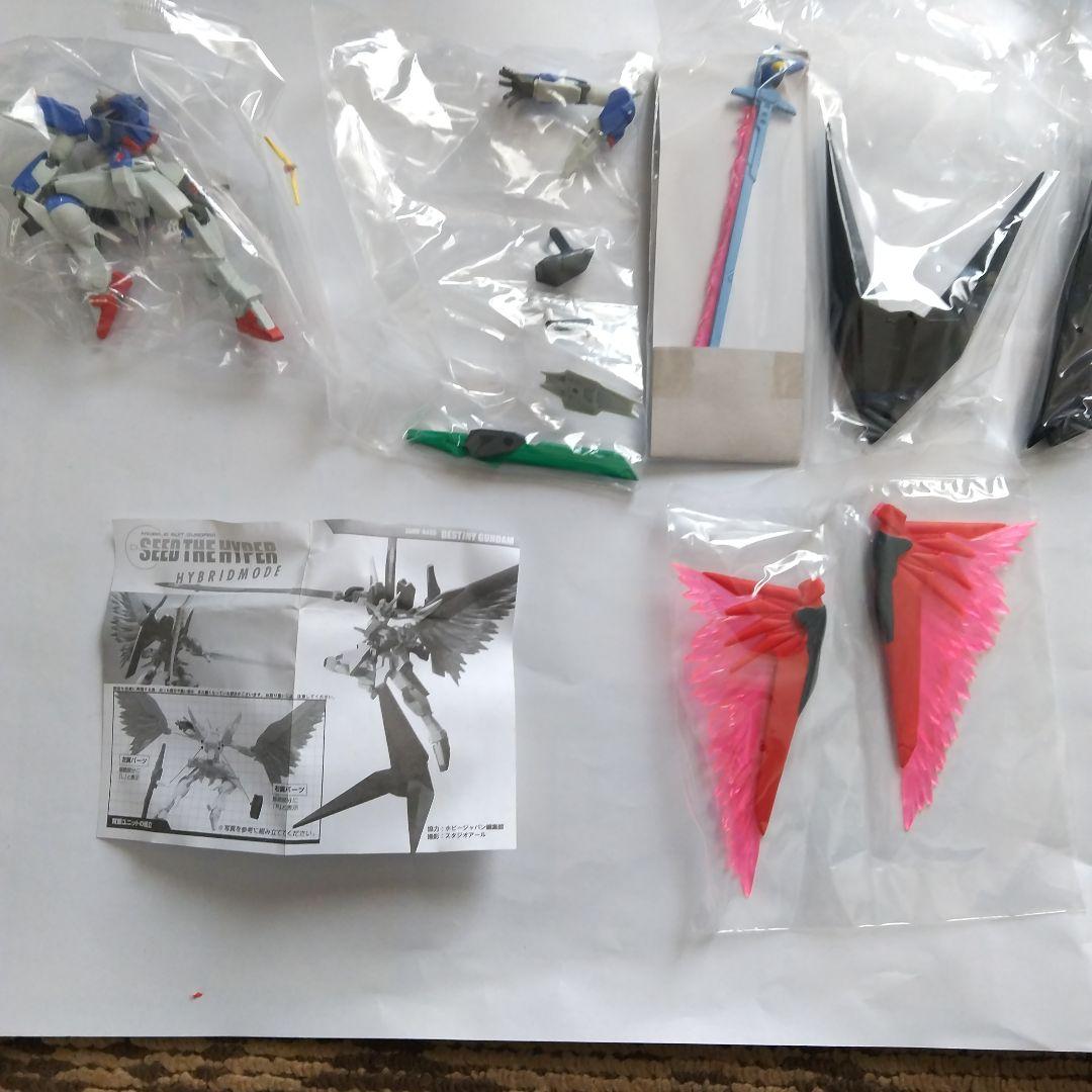 入手困難⁉️SEED THE HYPER HYBRIDMODE 4体セット
