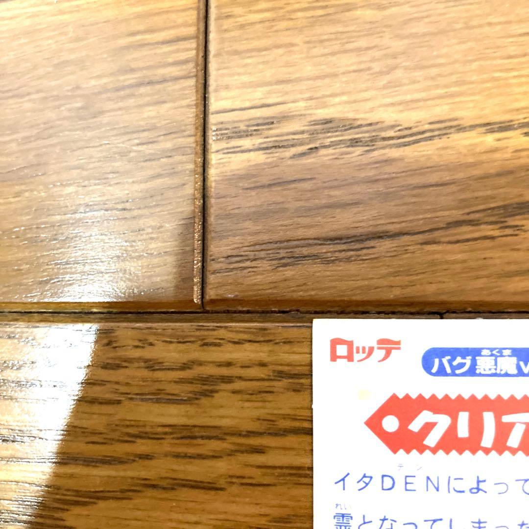 ビックリマンシール クリア送神 レア 未使用 当時物 希少 コロコロコミック 光