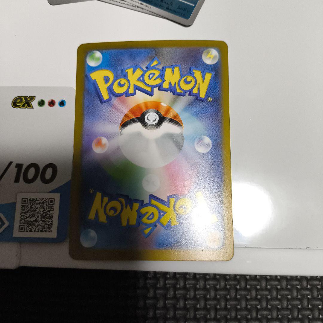 ポケカ スターターデッキ100 101/100 SAR仕様