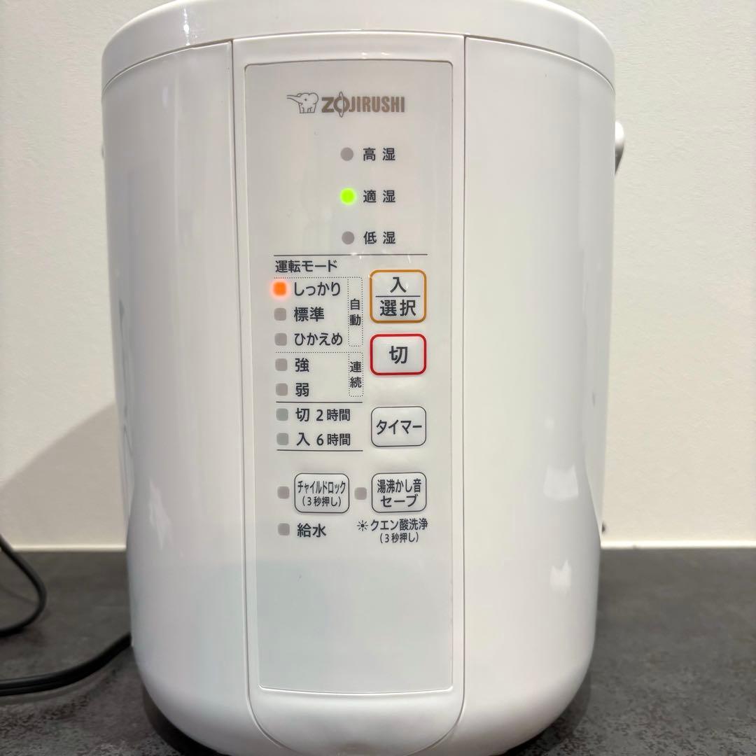 極美品 象印 スチーム式加湿器EE-RR35 ホワイト 2021年製