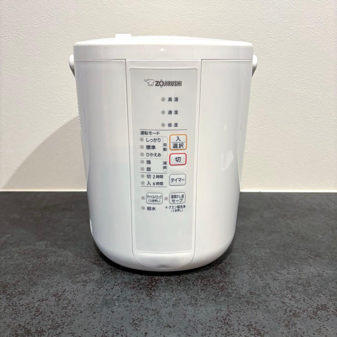 極美品 象印 スチーム式加湿器EE-RR35 ホワイト 2021年製