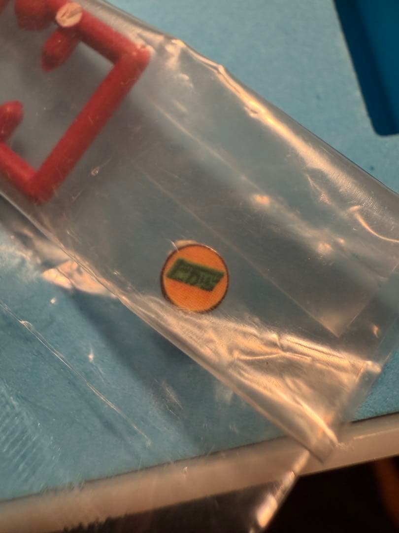 マイクロエース たから号 基本 増結セット