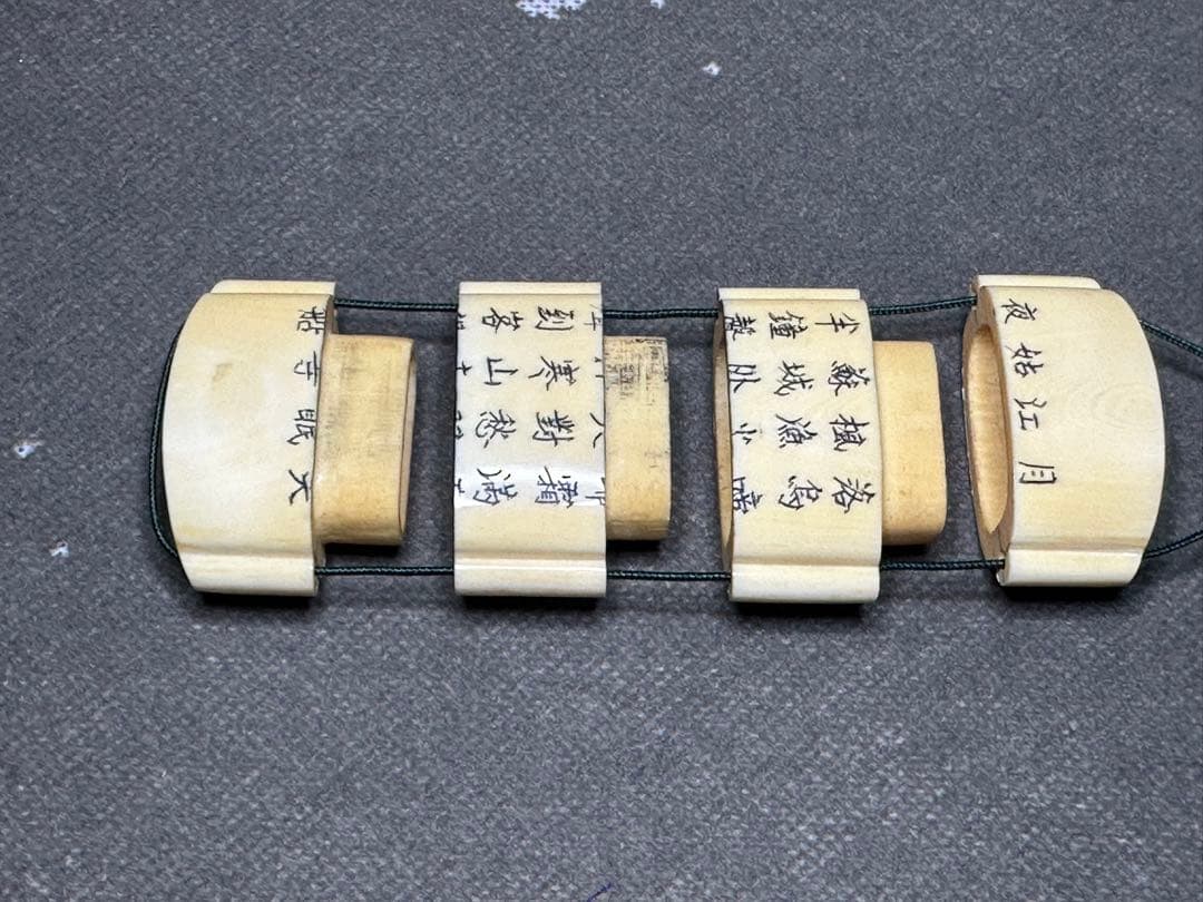 極上　印籠　根付　天然素材　置物　古美術品　 細密細工　骨董　アンティーク　彫刻