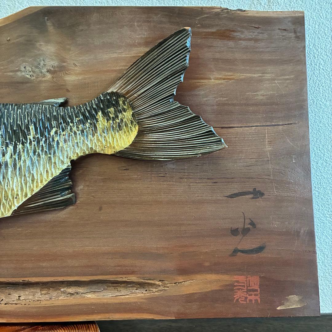 ✴︎ヴィンテージ✴︎一光作　木彫り鮭 民芸品 全長69cm