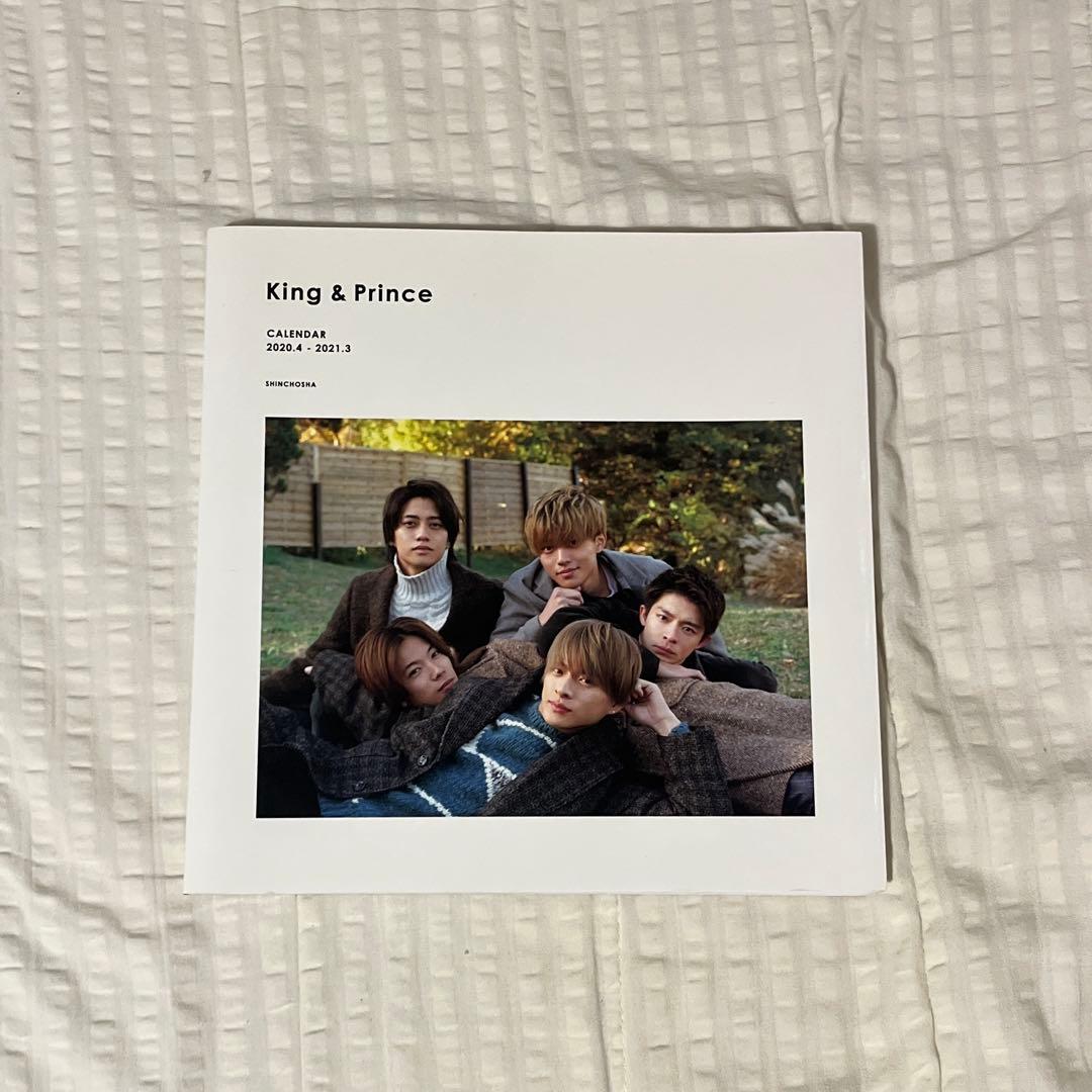 King & Prince写真集カレンダーまとめ売り
