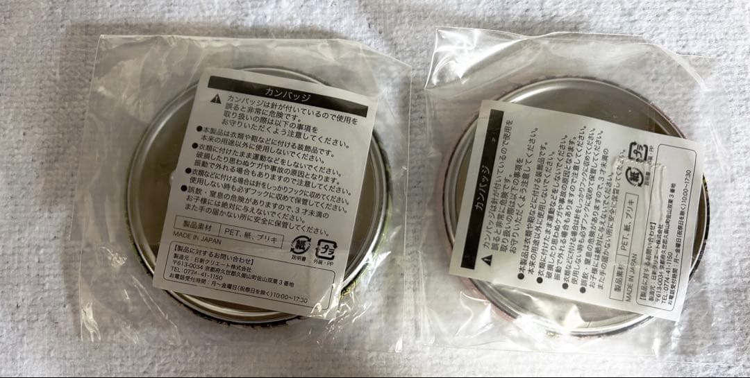 ダンガンロンパ　日向創　七海千秋　ナンジャ缶バッジ