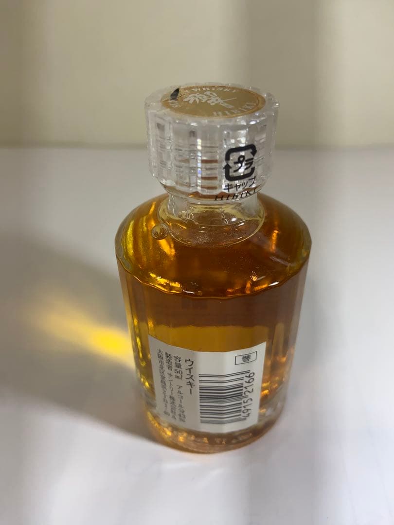 サントリー 「響 」17年 ウイスキーミニ