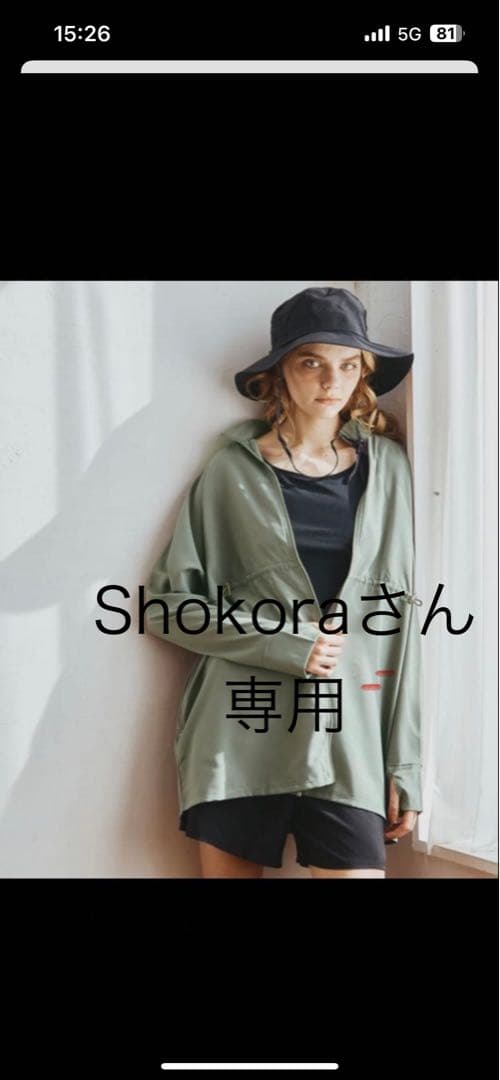 shokoraさん専用 三愛 水着バケットハット付き 5点セット 11号