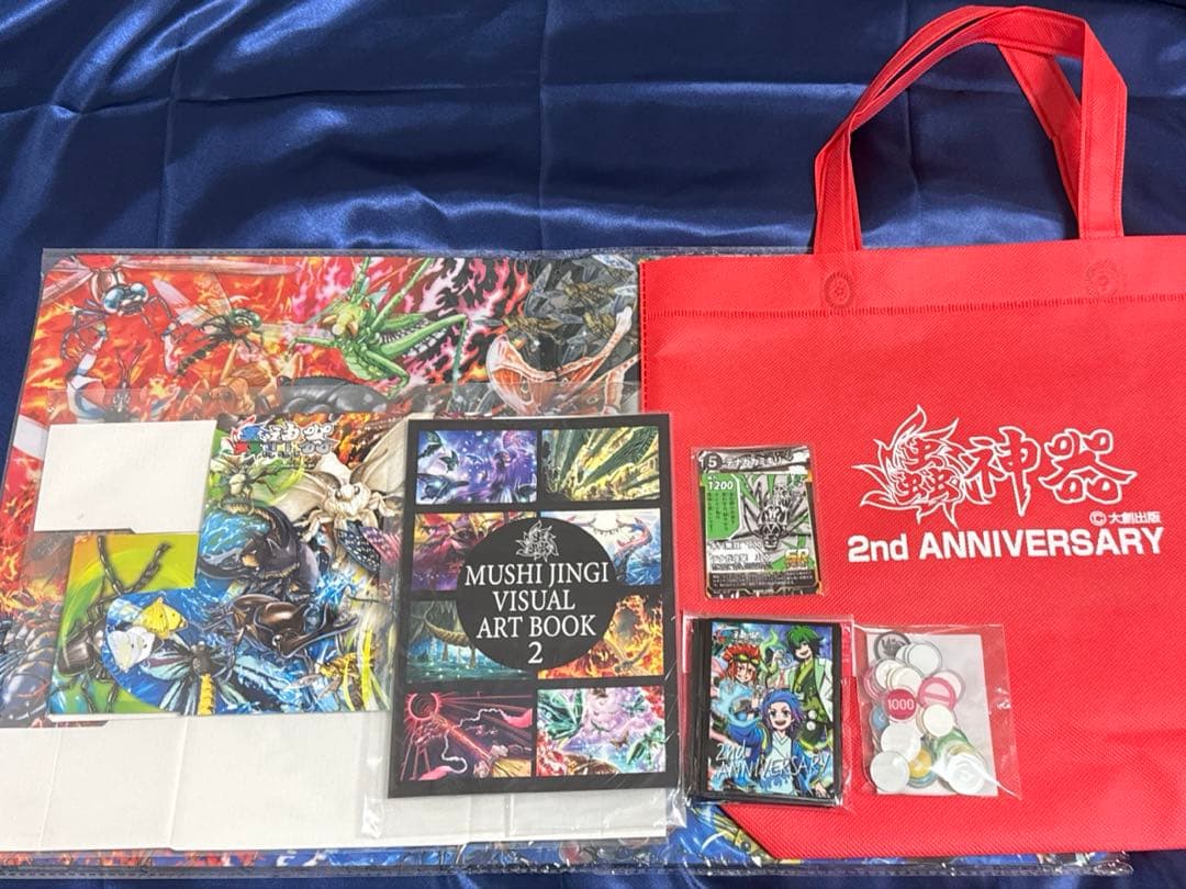 【新品未開封】蟲神器 2周年記念 LRセット