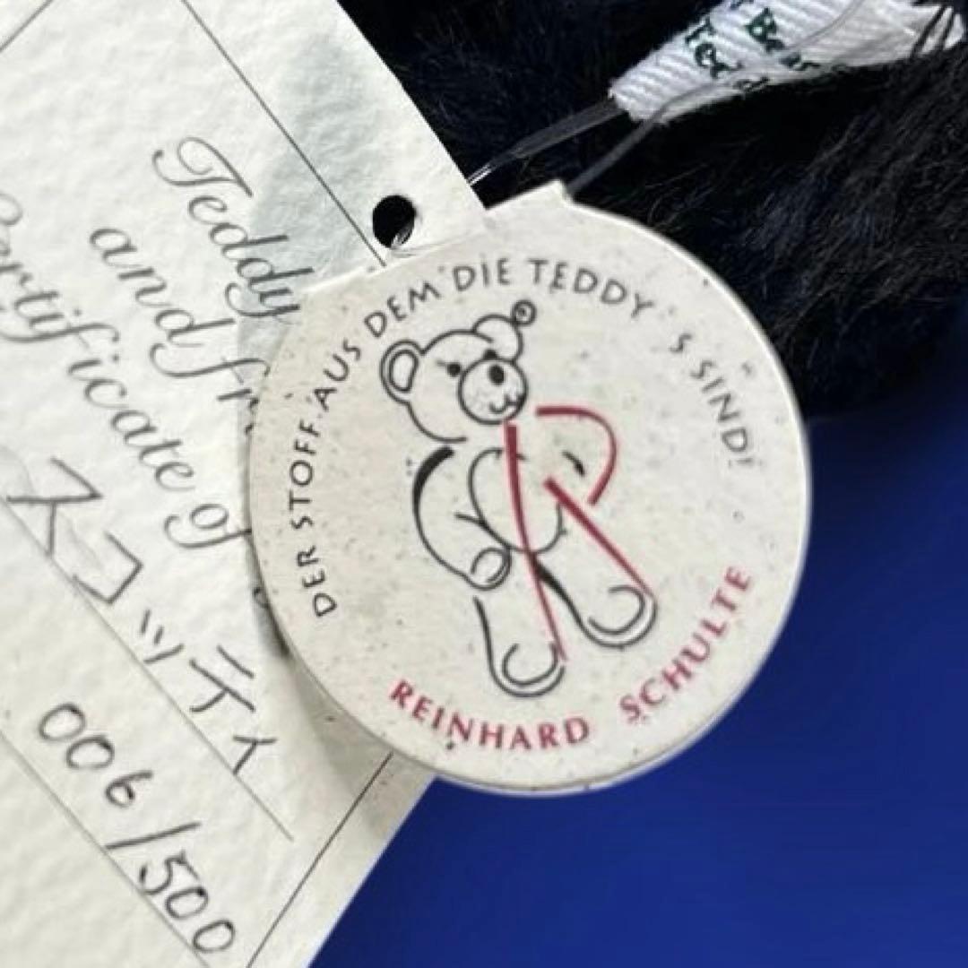 【限定品】Reinhard Schulte（ラインハルト・シュルテ）　ぬいぐるみ