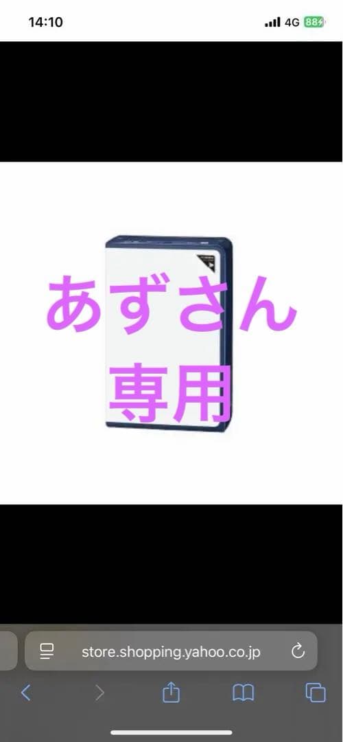 新品未使用！衣類乾燥機 GD-H1018-AE