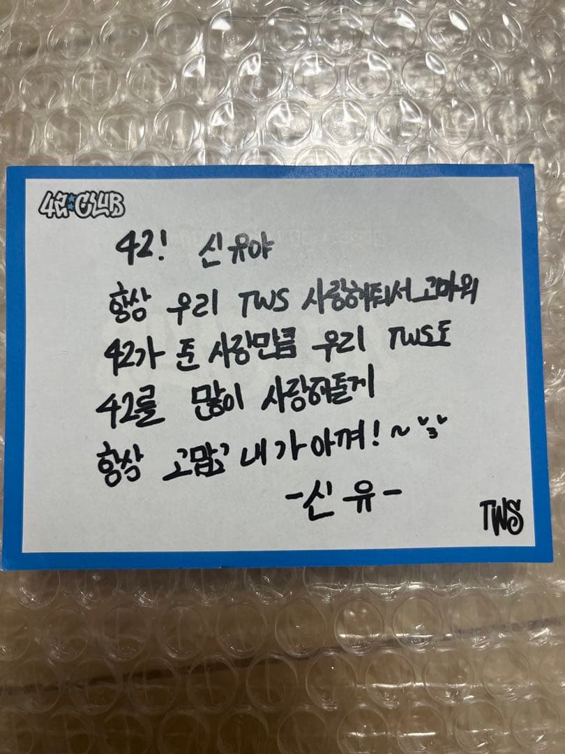 TWS メッセージカード シニュ