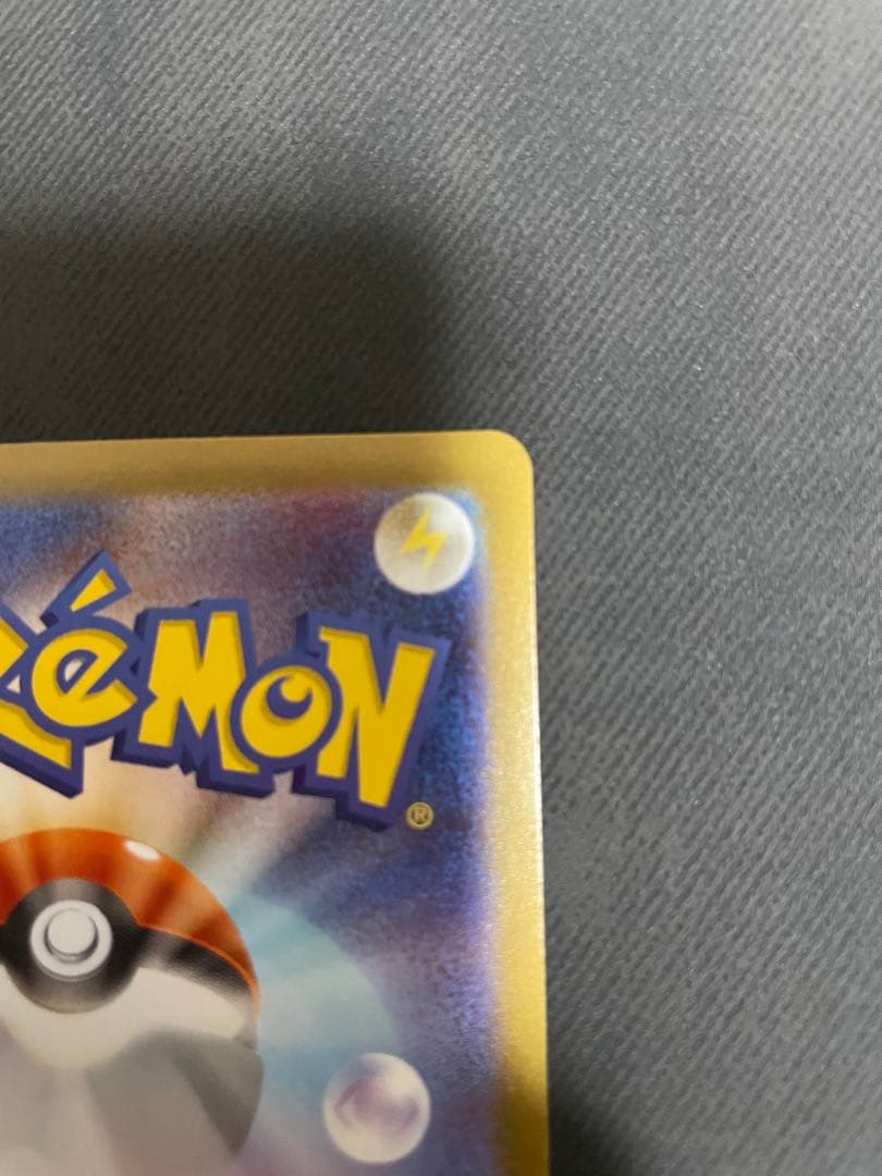 メガリザードンX ex MUR