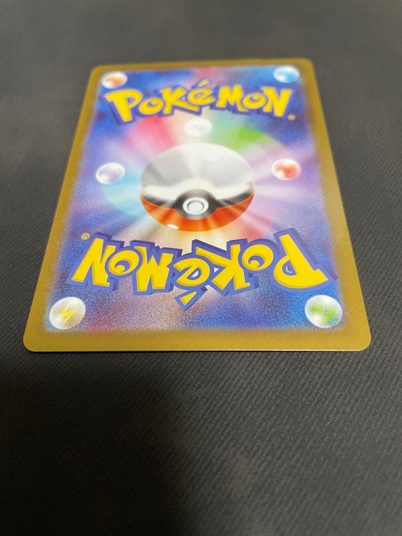 メガリザードンX ex MUR