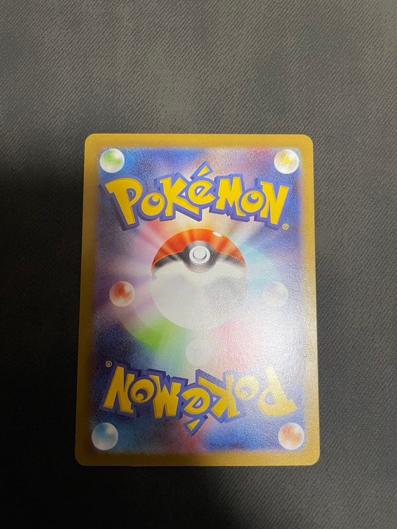 メガリザードンX ex MUR