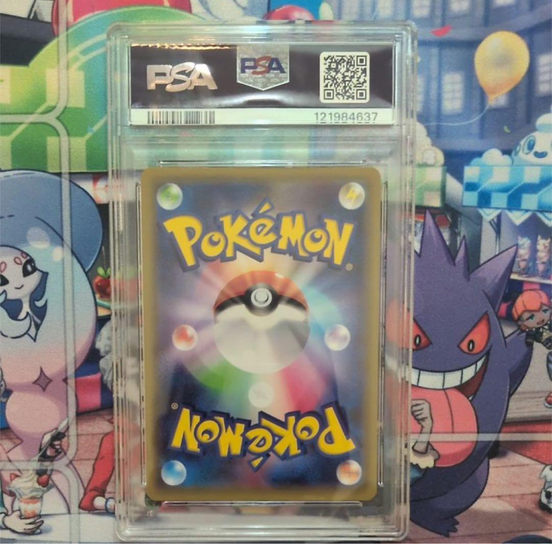 【PSA10】MバンギラスEX SR XY7 バンデットリング 090/081