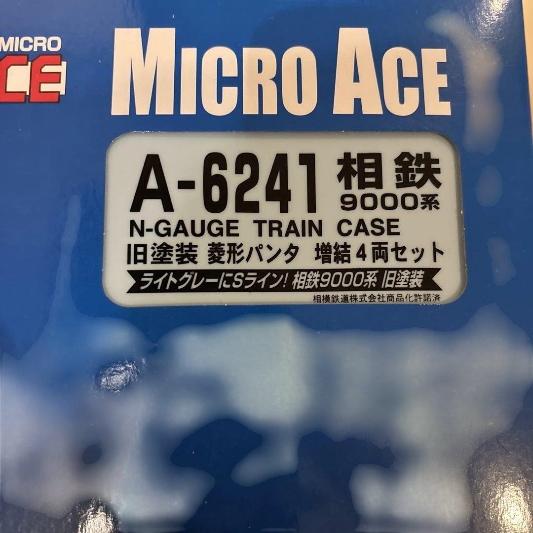 nゲージ マイクロエース　a-6240 6241 相鉄　9000系　10両