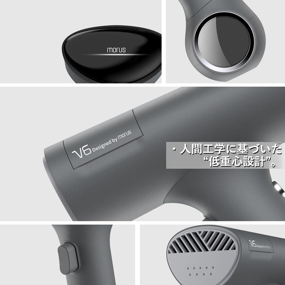 Morus V6 衣類スチーマー スチームアイロン 吸着 脱臭 かけたまま