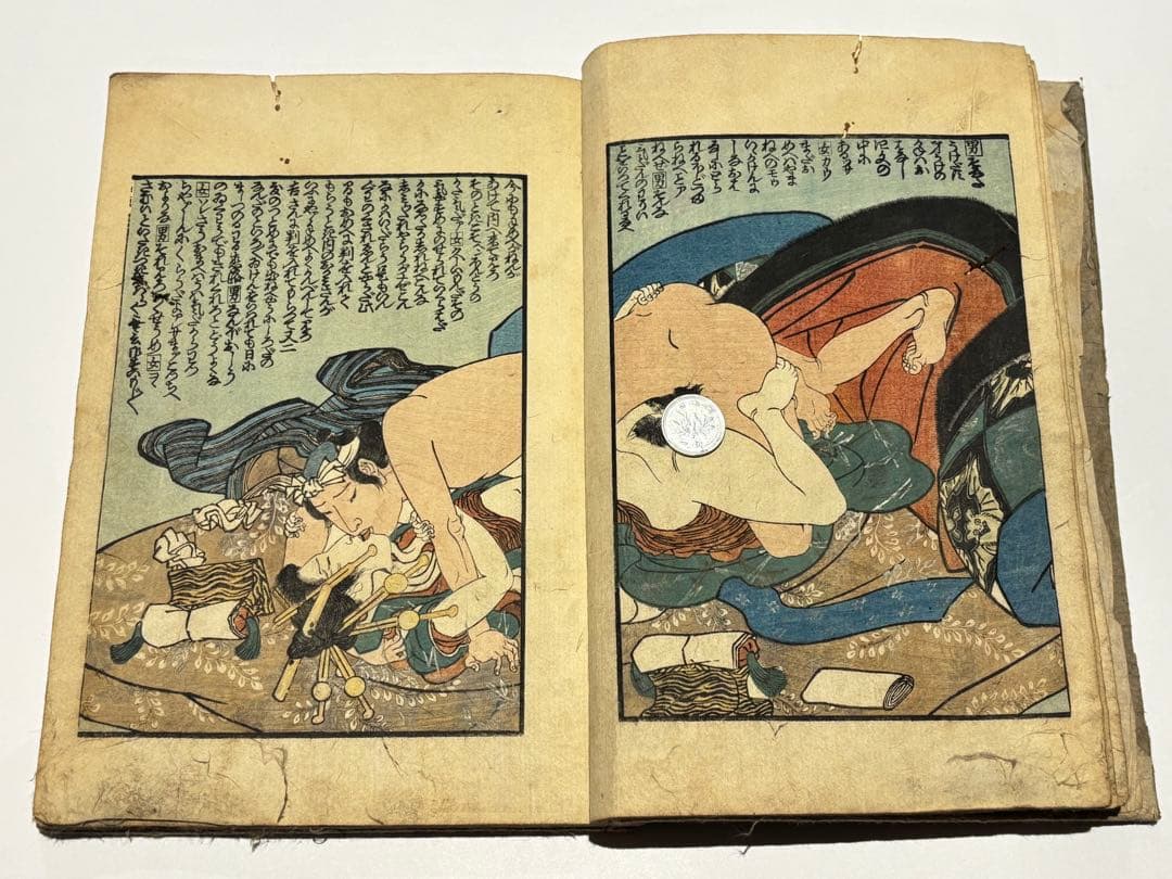 男色図入り「艶本三国一（三国女夫意思）巻之下」歌川国貞 1冊|春画 浮世絵 和本