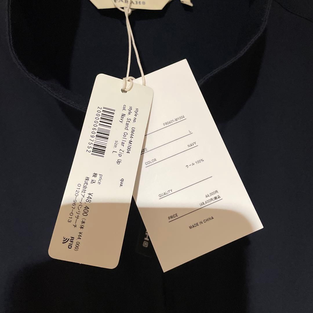 ファーラー　スタンドカラー　ジップアップ　ブルゾン　パンツ