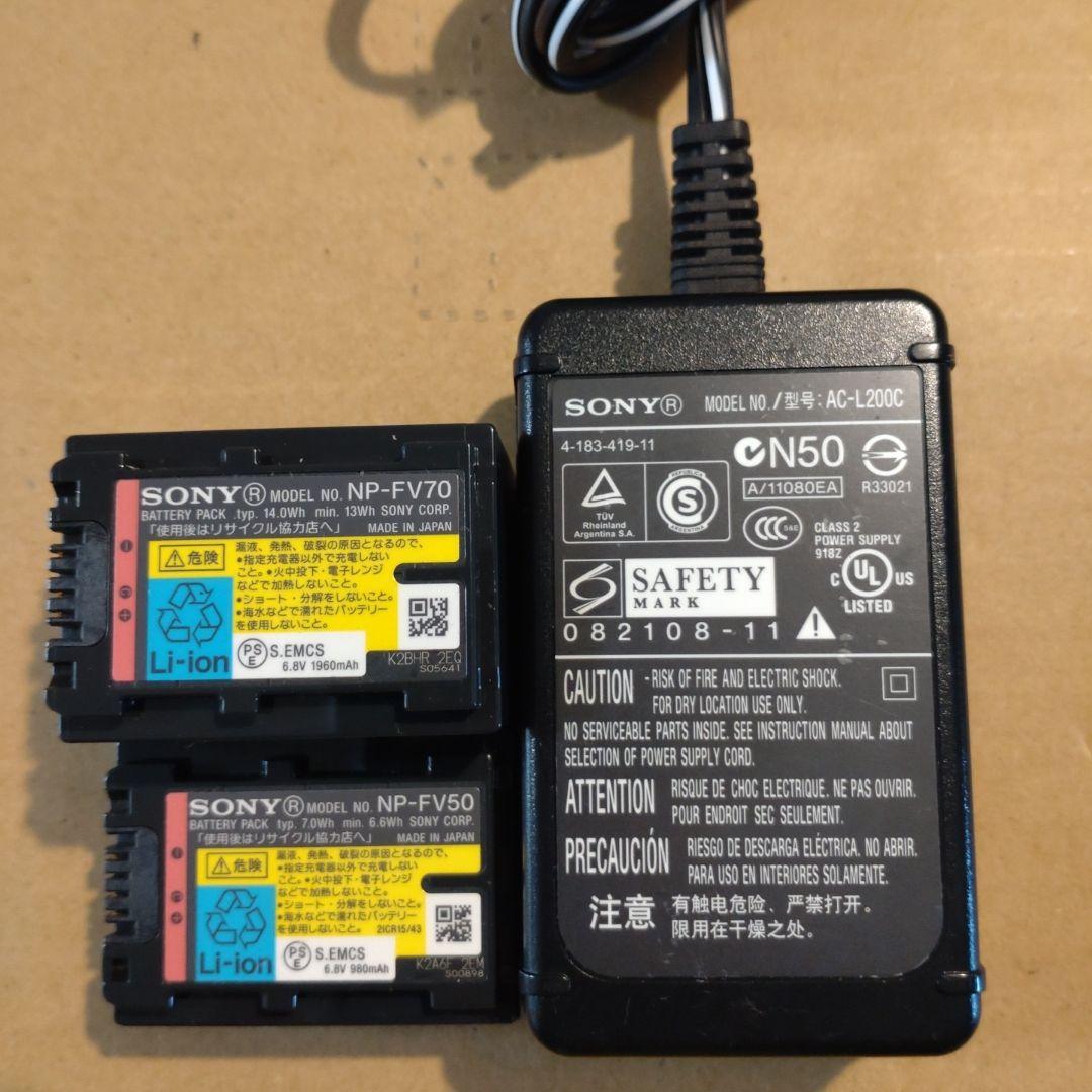 H*a様 【2012年製】 SONY Handycam HDR-CX270V