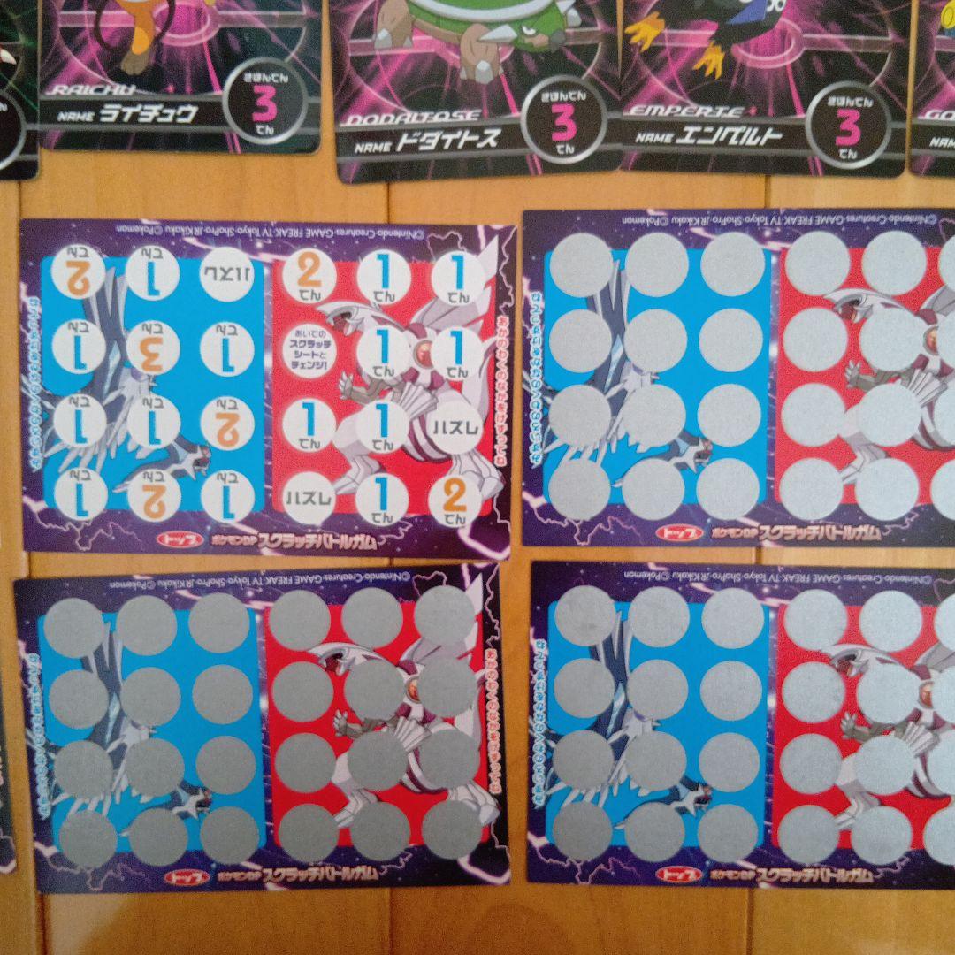 ポケモントップカード未削り