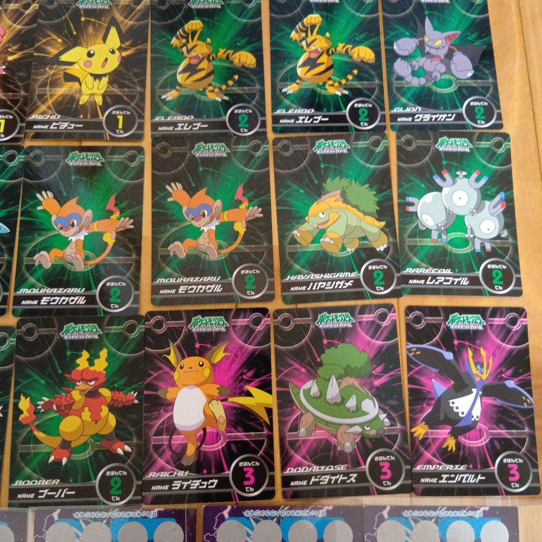 ポケモントップカード未削り