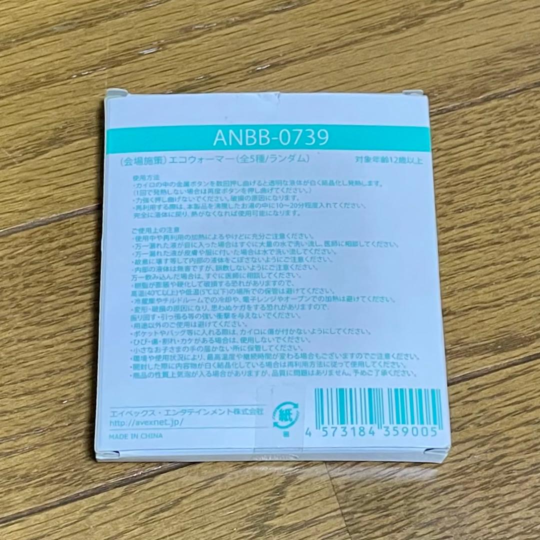 【おまけ付】BIGBANG LAST DANCE ジップアップパーカー Lサイズ