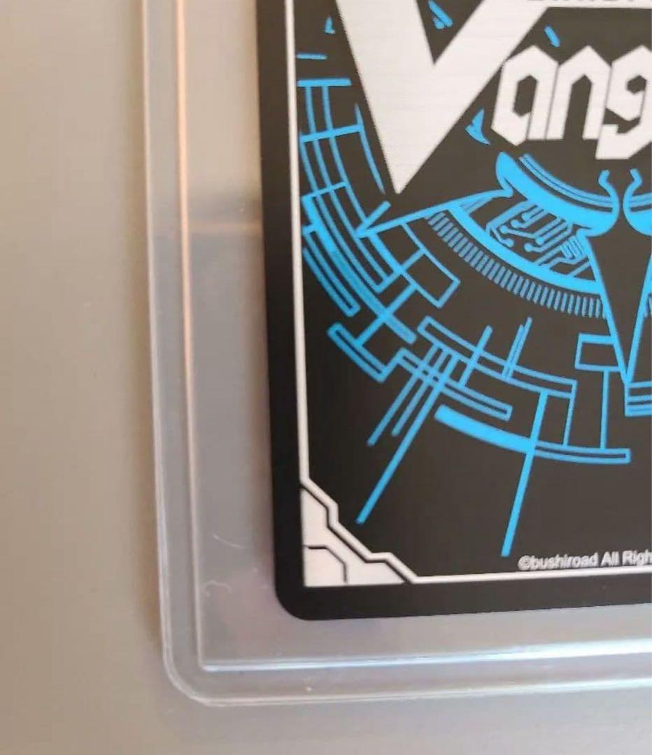 早い者勝ち‼️ヴァンガード 聖なる時の運命者 リィエル=ドラコニス SEC