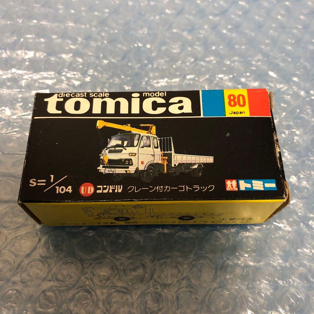 トミカ UDクレーン付カーゴトラック 1/104