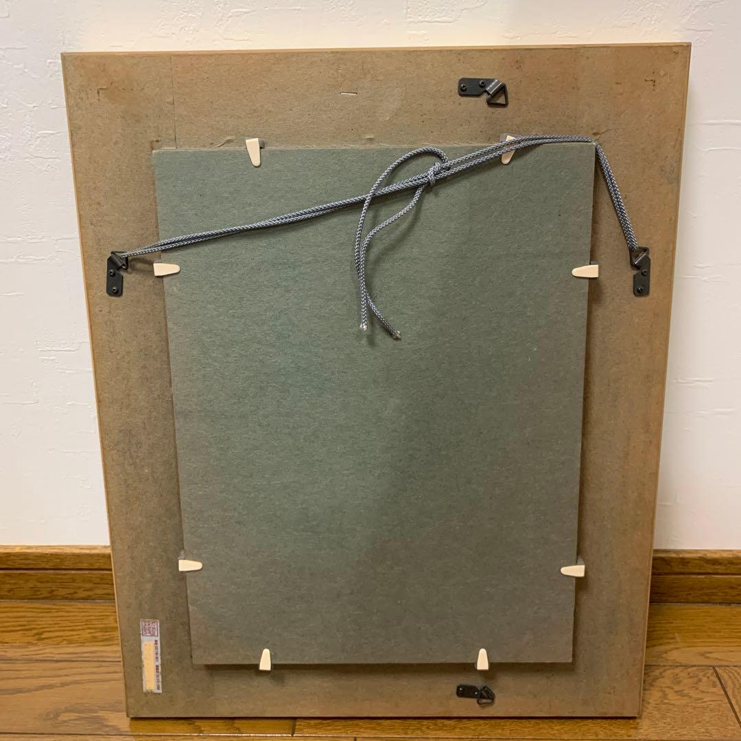 絵画　インテリアポスター　額　サクレ クール 遠望　小山洋