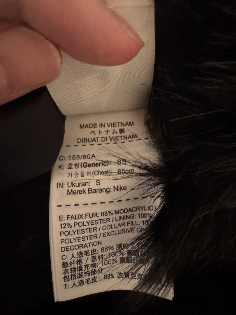 AMBUSH NIKE ファー　ジャケット　新品　未使用