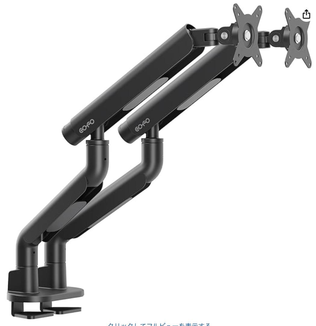 【 新品未開封 】COFO無重力モニターアーム Pro(デュアル)