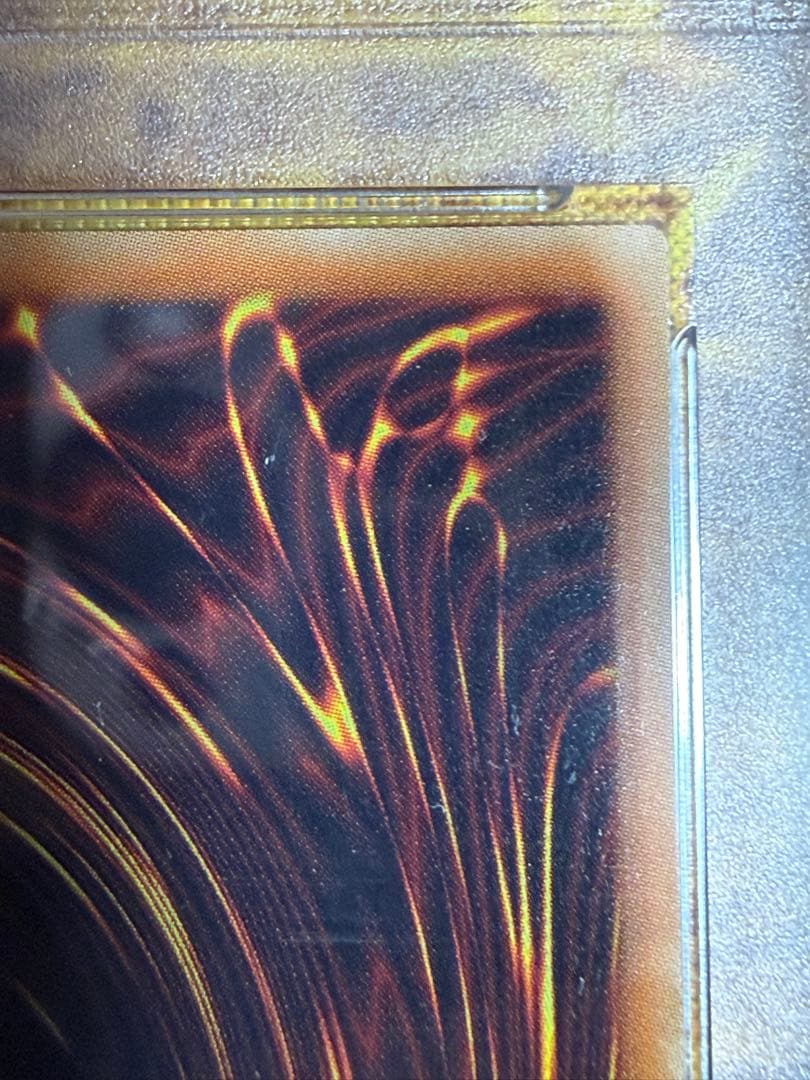 青眼の白龍　20thシークレットレア PSA10