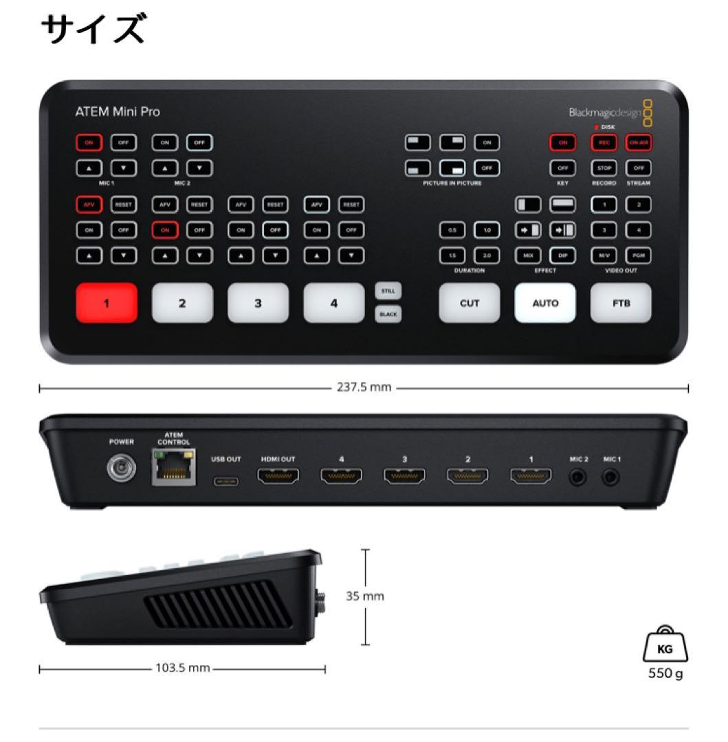 ハードケース付 Black Magic Design Atem Mini Pro