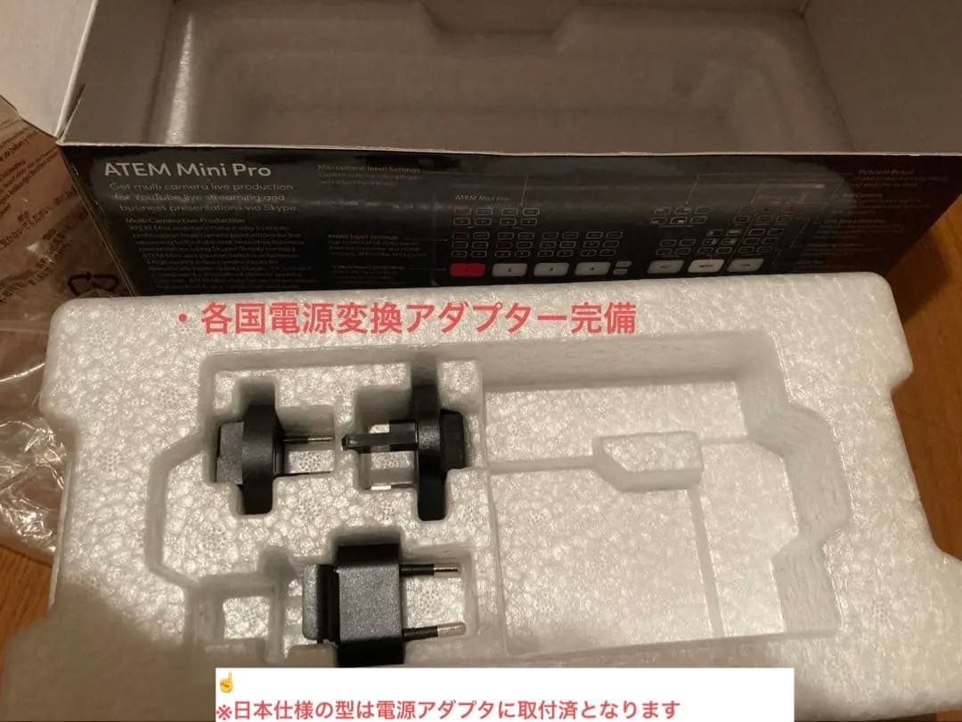 ハードケース付 Black Magic Design Atem Mini Pro