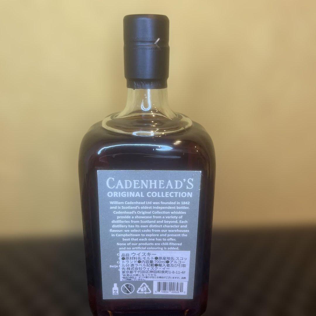 ケイデンヘッド フェッターケアン 15年 Cadenhead 15年