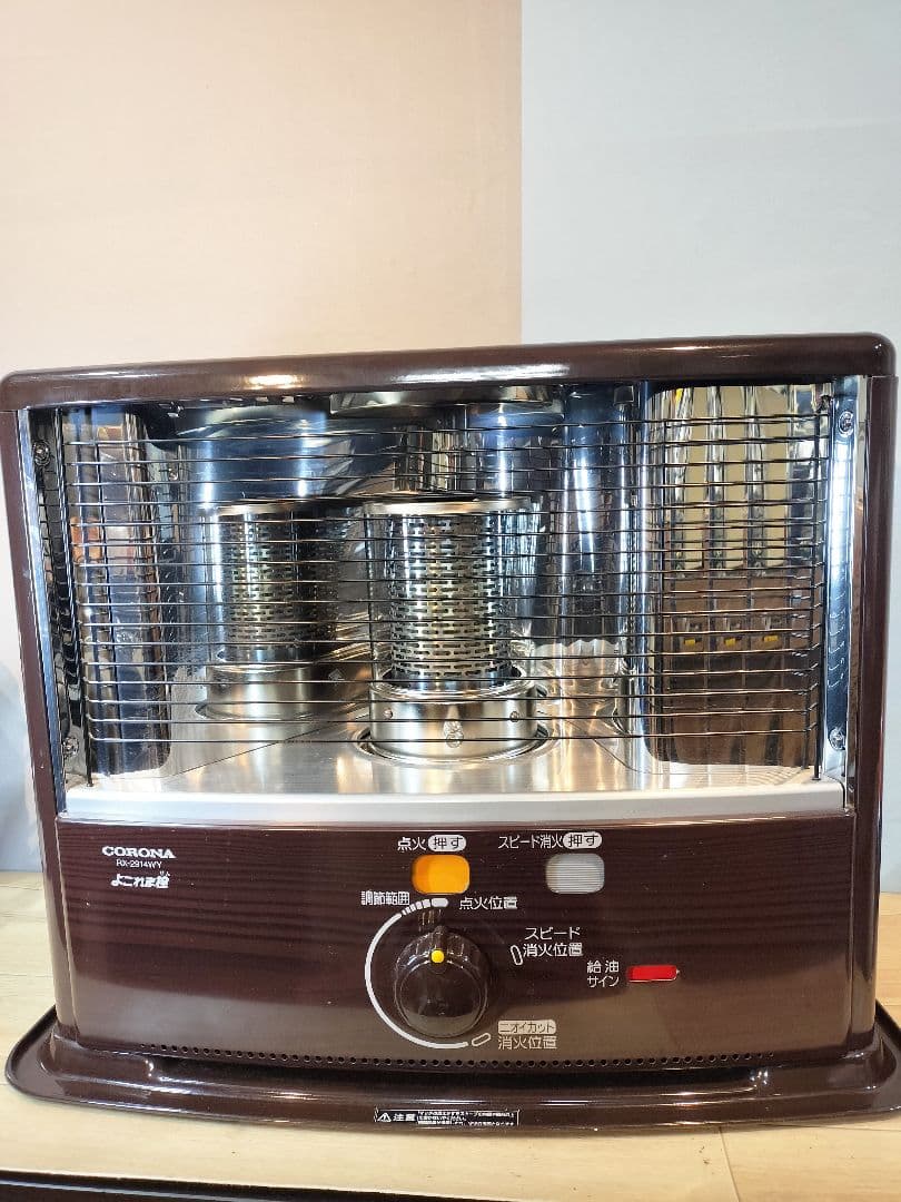 【美品】CORONA コロナ　RX-2924WY-M ストーブ　2014年製