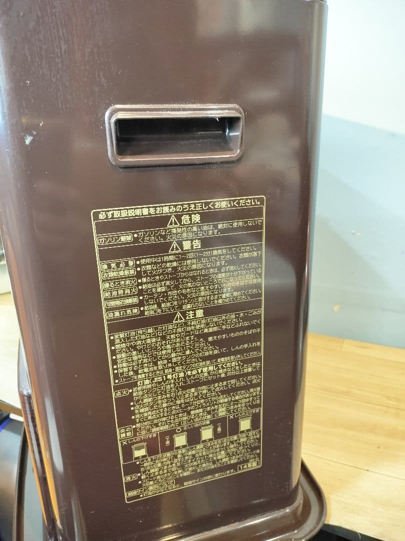 【美品】CORONA コロナ　RX-2924WY-M ストーブ　2014年製