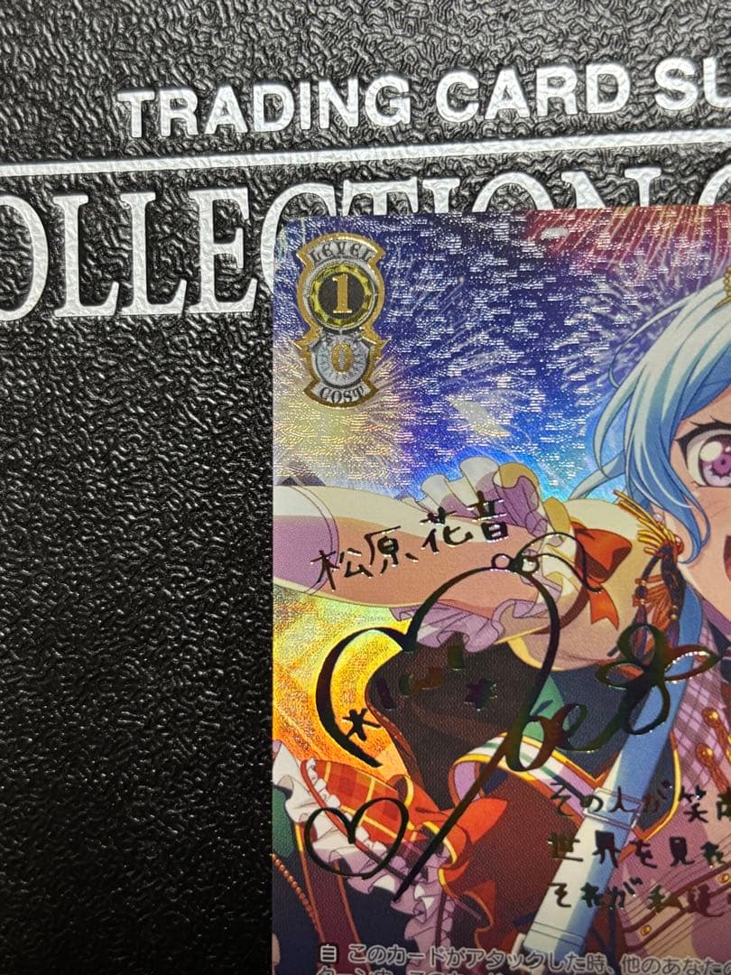 ヴァイス　私の勇気　松原花音　SSP バンドリ　サイン