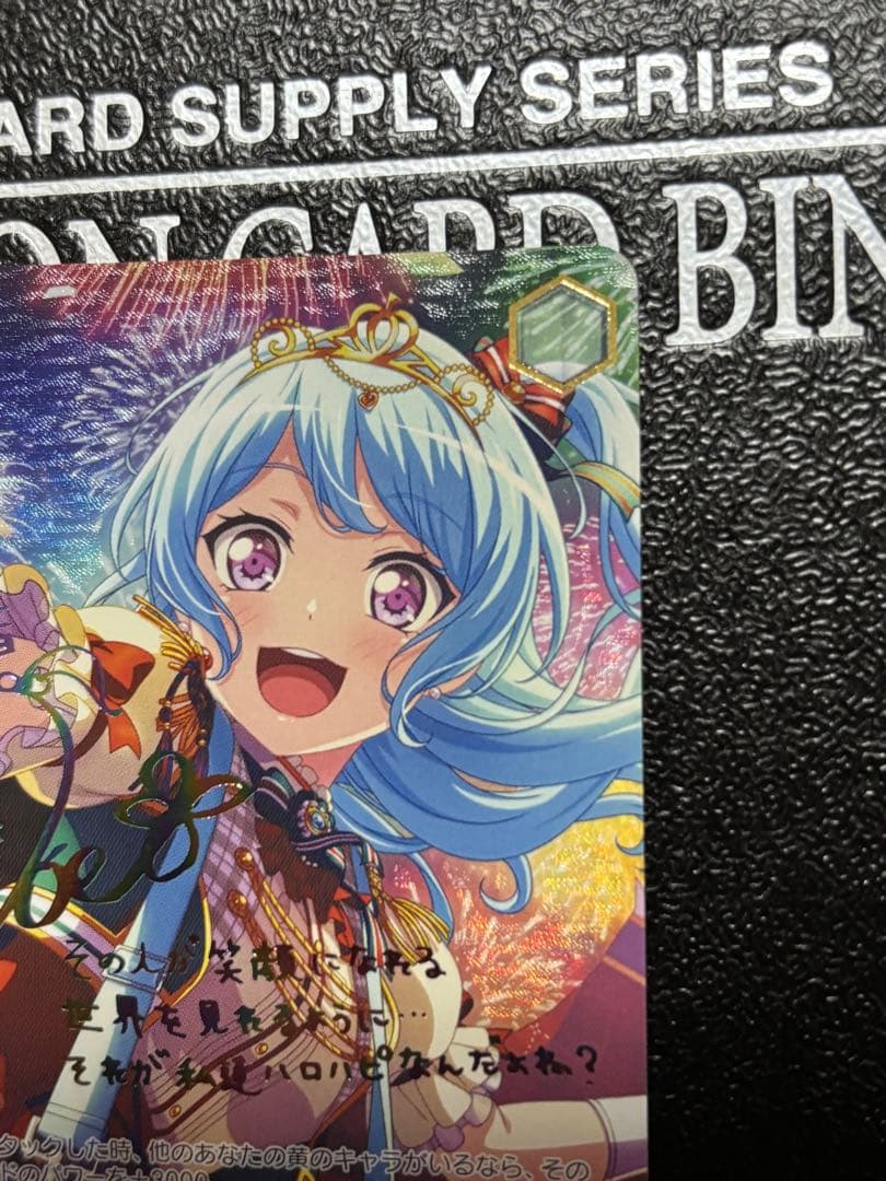 ヴァイス　私の勇気　松原花音　SSP バンドリ　サイン