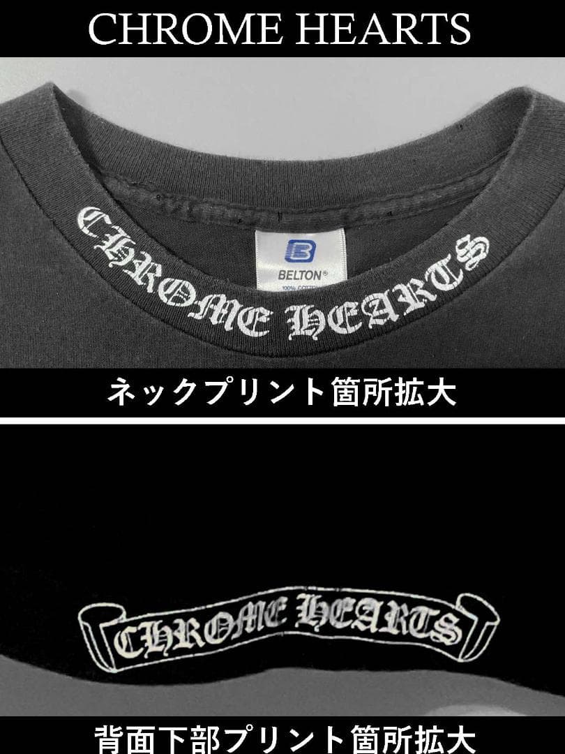 CHROME HEARTSクロムハーツ　90'sBELTON社タグ　ロンT　M