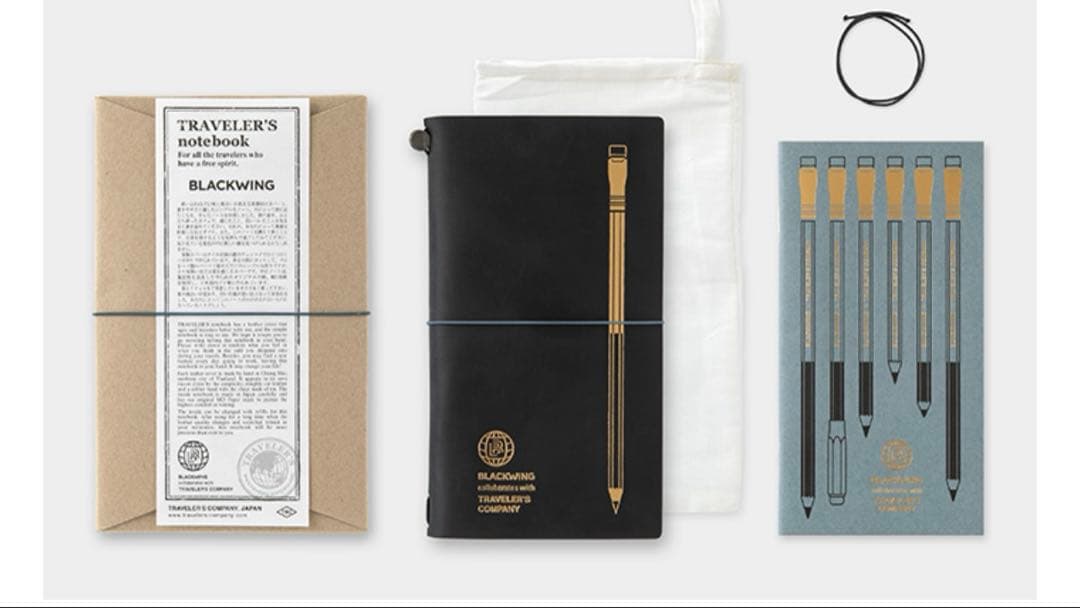 トラベラーズノート　BLACWING