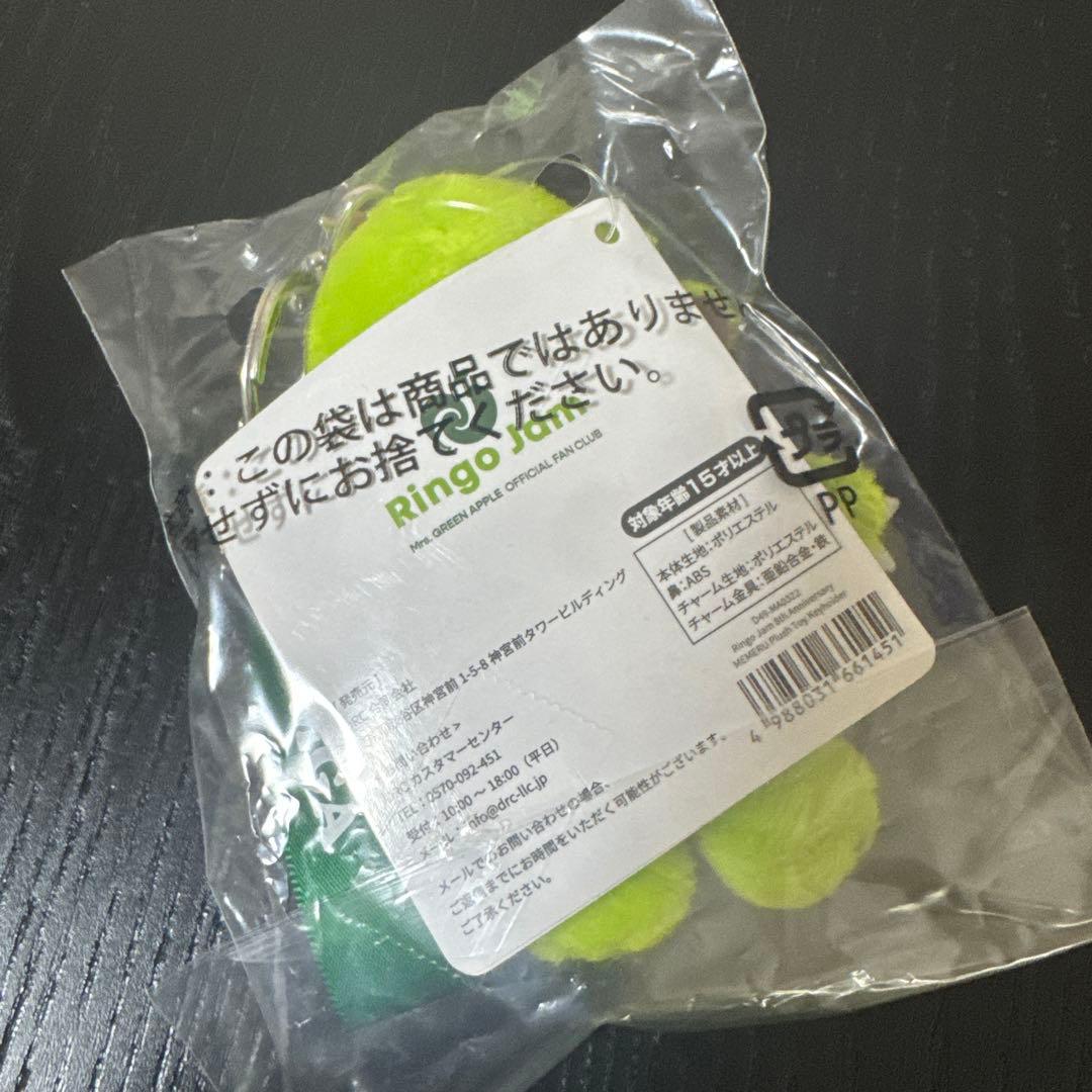 新品未開封　メルル　Mrs. GREEN APPLE