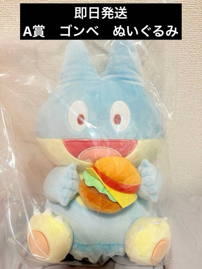 【新品未開封】ポケピース　一番くじ　A賞　ゴンベぬいぐるみ　ダイナー